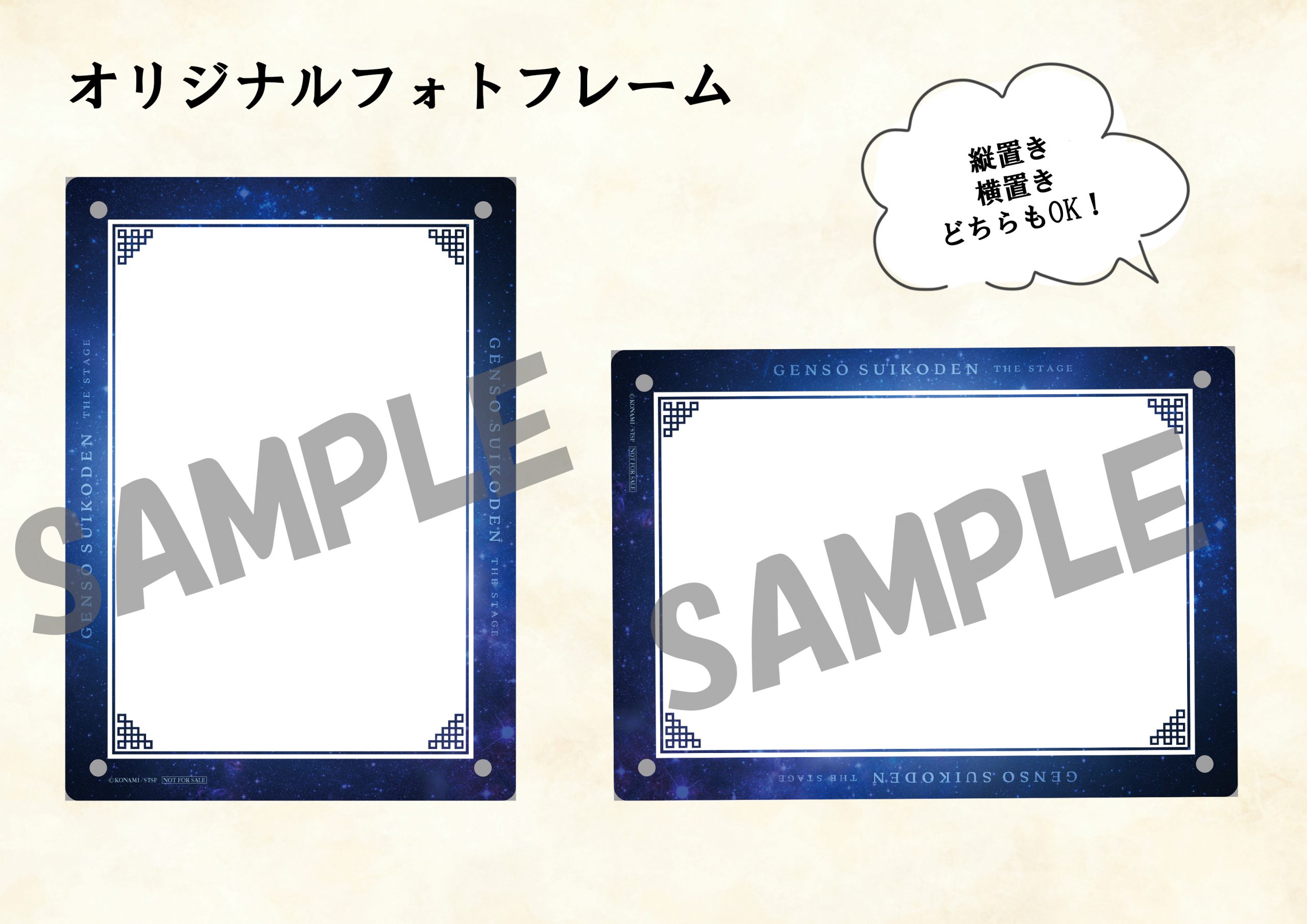 q*d様 PSベスト版幻想水滸伝　非売品販促用ポスター 2025年最新】幻想水滸伝 ポスターの人気アイテム - メルカリ